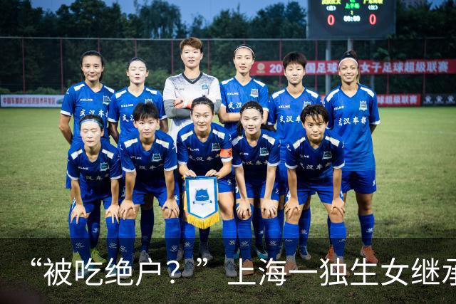 “被吃绝户？”上海一独生女继承父母2亿遗产丈夫离婚要分走一半