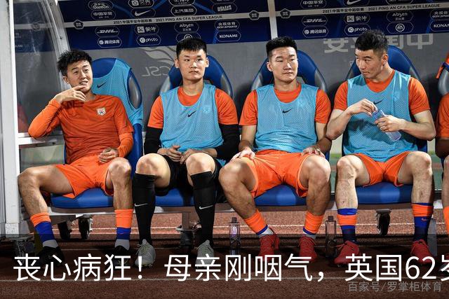 丧心病狂！母亲刚咽气，英国62岁男子竟对遗体下手，亲儿子撞破当场崩溃