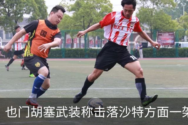 也门胡塞武装称击落沙特方面一架“阿帕奇”直升机