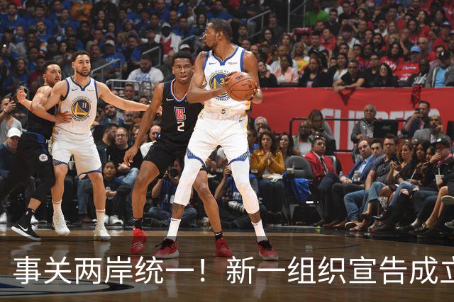 事关两岸统一！新一组织宣告成立，台残存 “邦交国”火速对华表态