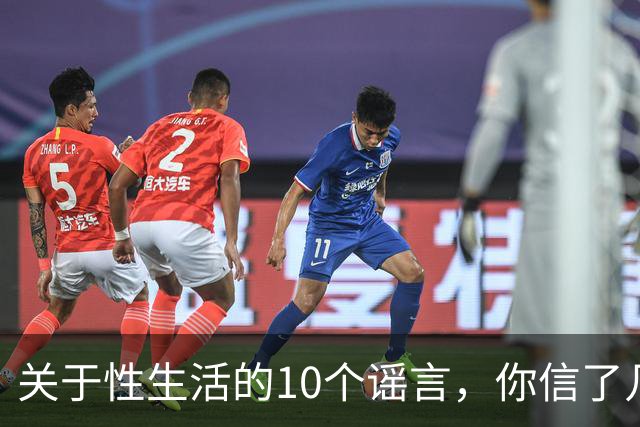 关于性生活的10个谣言，你信了几个？