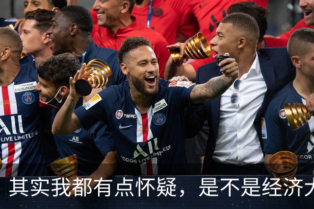 其实我都有点怀疑，是不是经济大萧条时代来了。