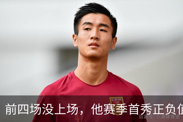 前四场没上场，他赛季首秀正负值+22帮湖人止颓