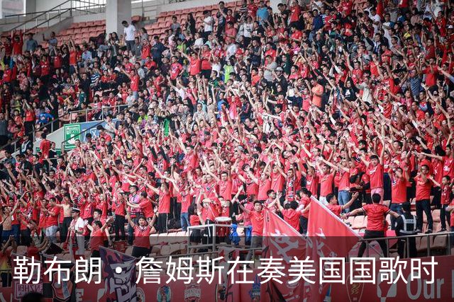 勒布朗·詹姆斯在奏美国国歌时“投篮”，特朗普：我一开始就说过他不行，简直是个耻辱