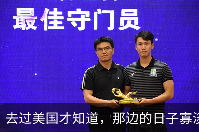 去过美国才知道，那边的日子寡淡得让人发慌