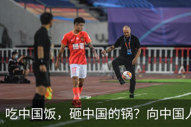 吃中国饭，砸中国的锅？向中国人民道歉的姆巴佩，你根本就不配