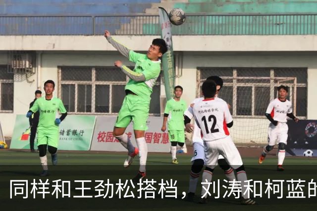 同样和王劲松搭档，刘涛和柯蓝的演技，真是没有对比就没有伤害