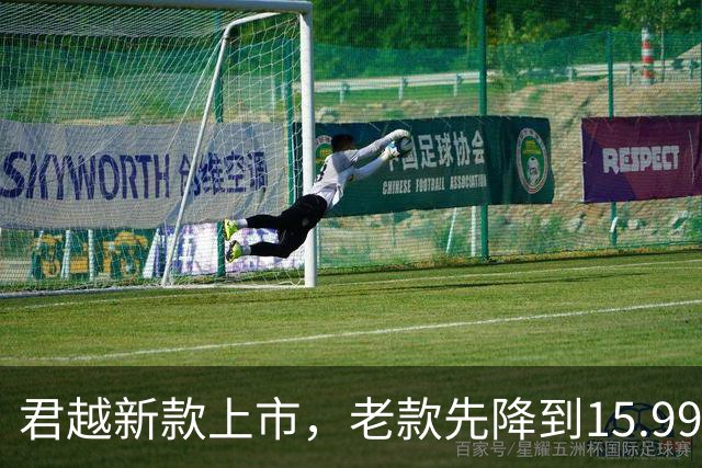 君越新款上市，老款先降到15.99万，这时候下手的人在想什么