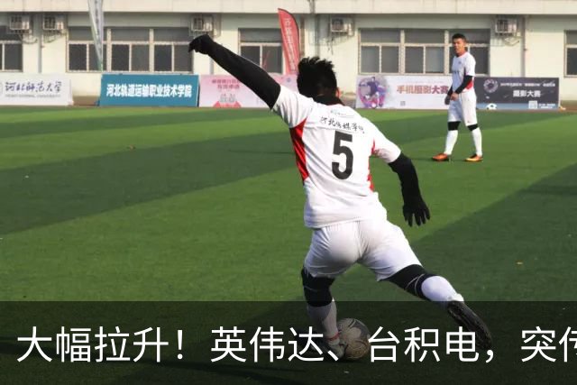 大幅拉升！英伟达、台积电，突传大动作！黄仁勋即将发声