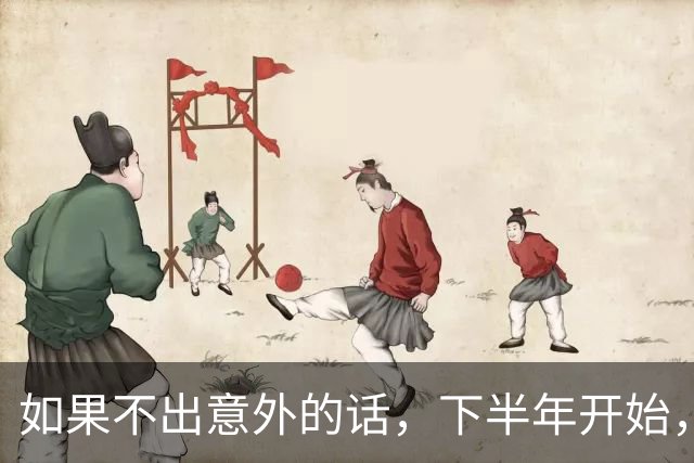如果不出意外的话，下半年开始，房价、金价、物价或都迎来大洗牌