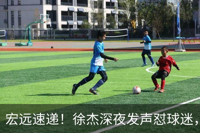 宏远速递！徐杰深夜发声怼球迷，徐昕被打入冷宫，王仕鹏唱衰广东