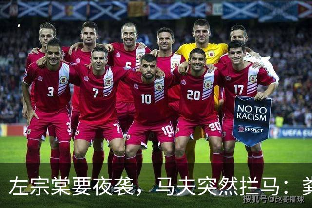 左宗棠要夜袭，马夫突然拦马：粪味不对！天亮后三千骑兵惊出冷汗