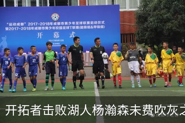开拓者击败湖人杨瀚森未费吹灰之力，中国球迷该向斯普利特道歉