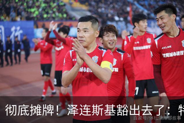 彻底摊牌！泽连斯基豁出去了：特朗普不管乌克兰那就谁也别想好过