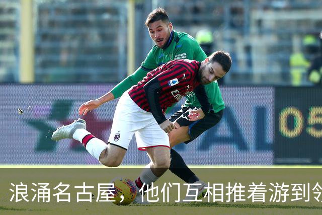 浪涌名古屋，他们互相推着游到领奖台 ——记第5届亚残运会中国体育代表团游泳队｜直通名古屋