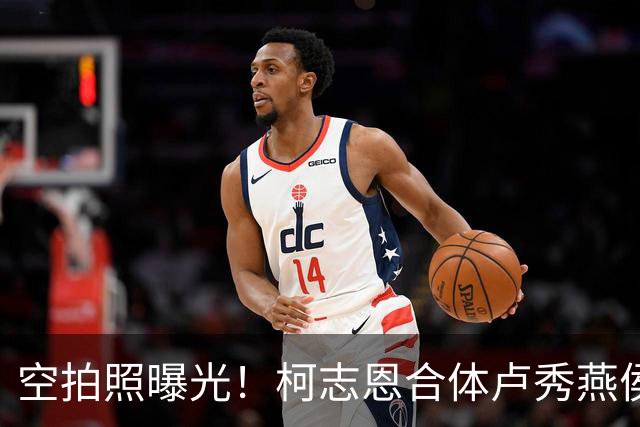 空拍照曝光！柯志恩合体卢秀燕侯友宜，冈山大造势3万人力挺