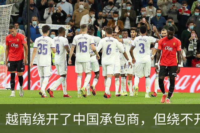 越南绕开了中国承包商，但绕不开郑州和长沙的生产线