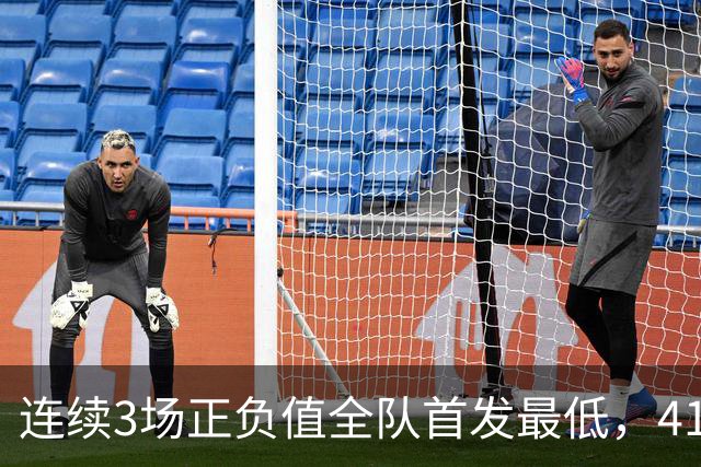 连续3场正负值全队首发最低，41岁老詹真是混子吗