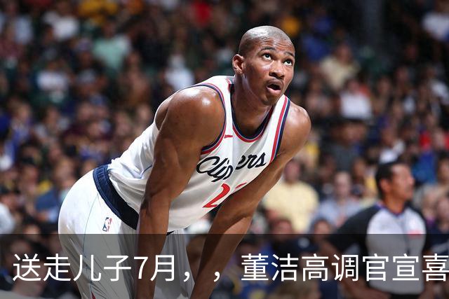 送走儿子7月，，董洁高调官宣喜讯，小腹凸起状态回春，让内娱刮目相看