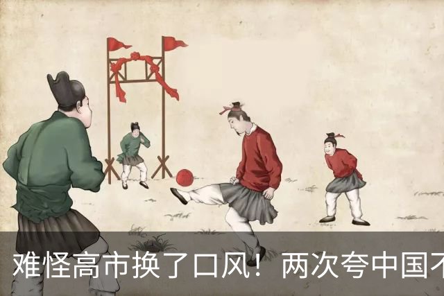 难怪高市换了口风！两次夸中国不是良心发现，日企爆发破产潮了！