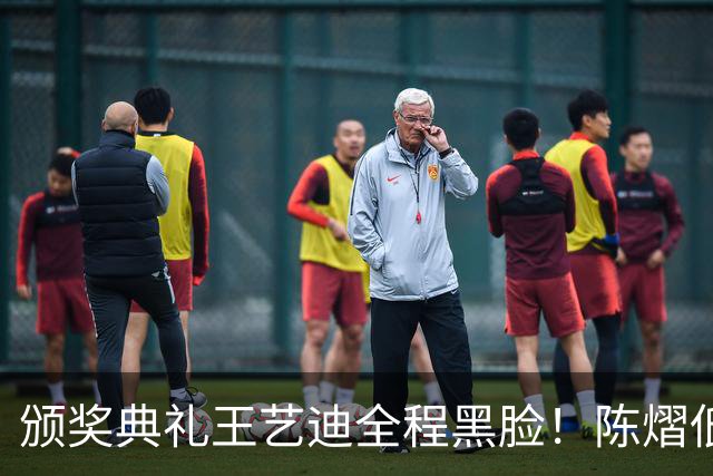 颁奖典礼王艺迪全程黑脸！陈熠低头沮丧 大藤与桥本耳语脸都快笑烂