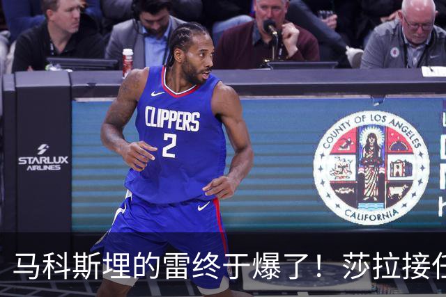 马科斯埋的雷终于爆了！莎拉接任菲总统众望所归，菲防长成了笑话